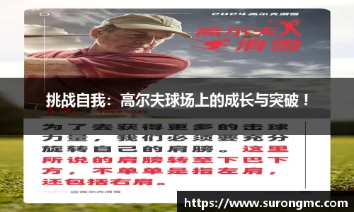 B体育官网
